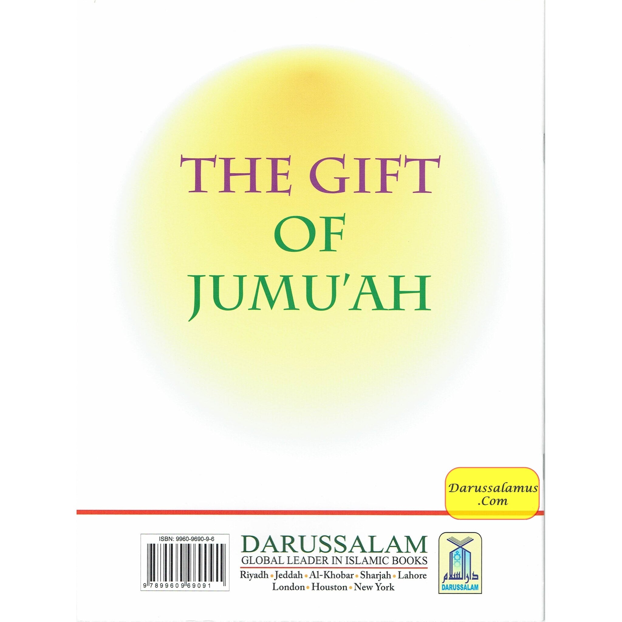 The Gift Of Jumu'ah By Shazia Nazlee、mySite、topwebapps