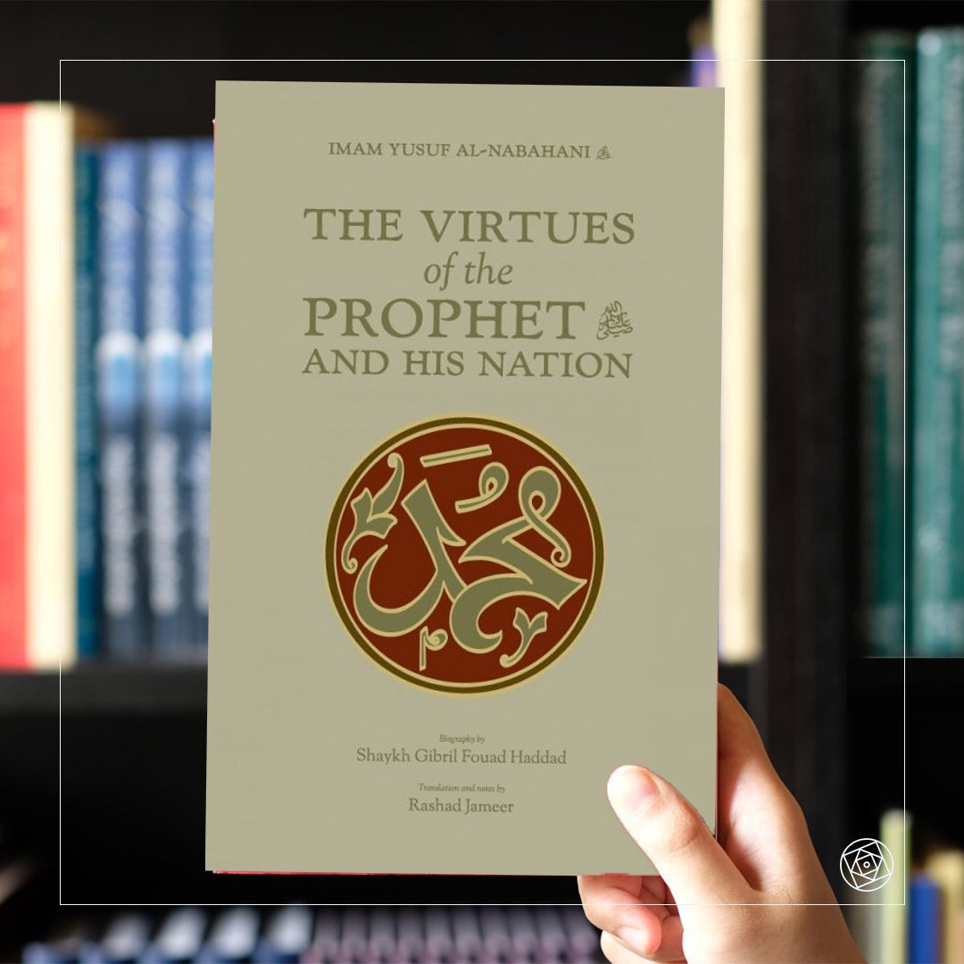 Virtues of the Prophet and His Nation、mySite、topwebapps