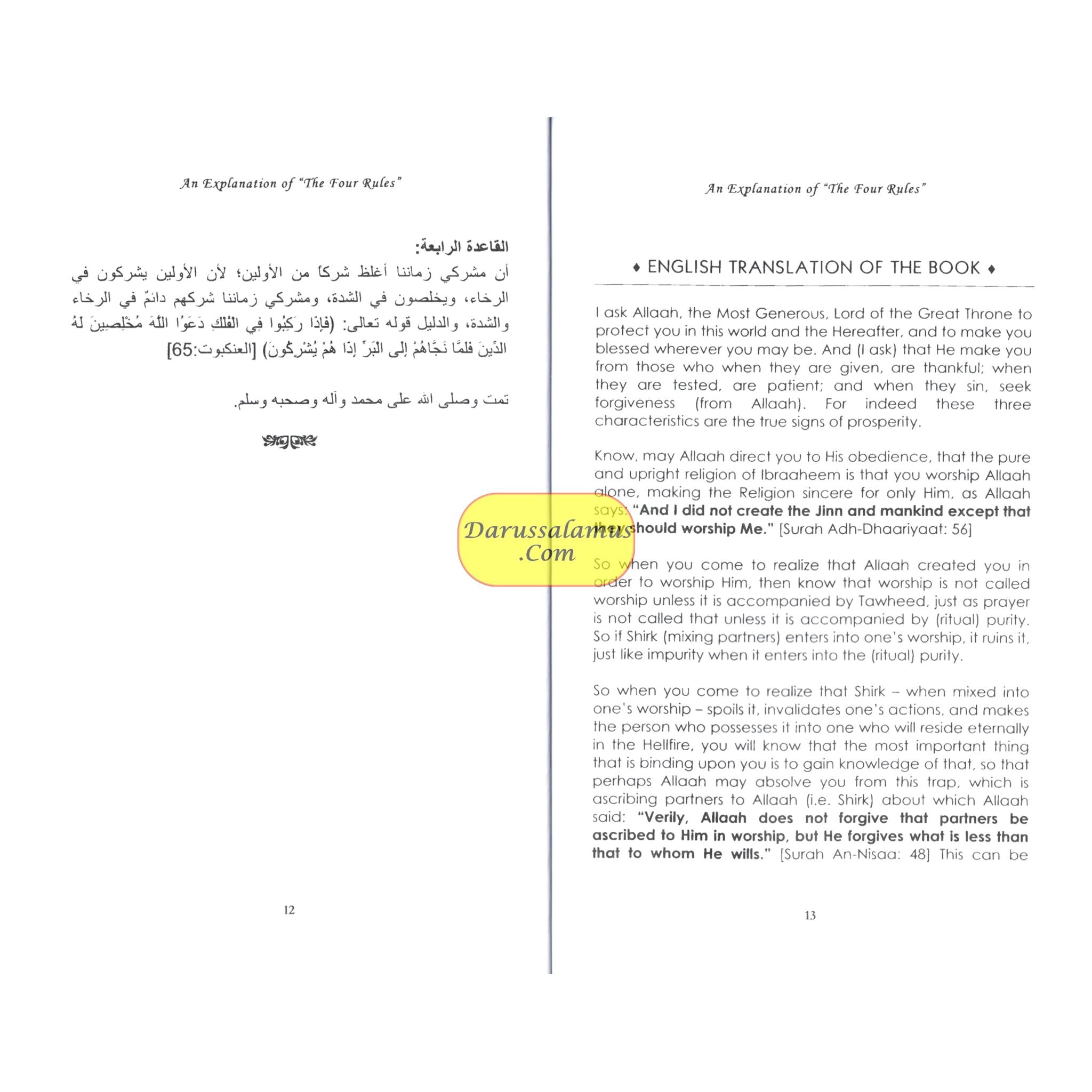An Explanation Of The Four Rules Ragarding Shirk By Muhammad bin Abdil-Wahhaab、mySite、topwebapps