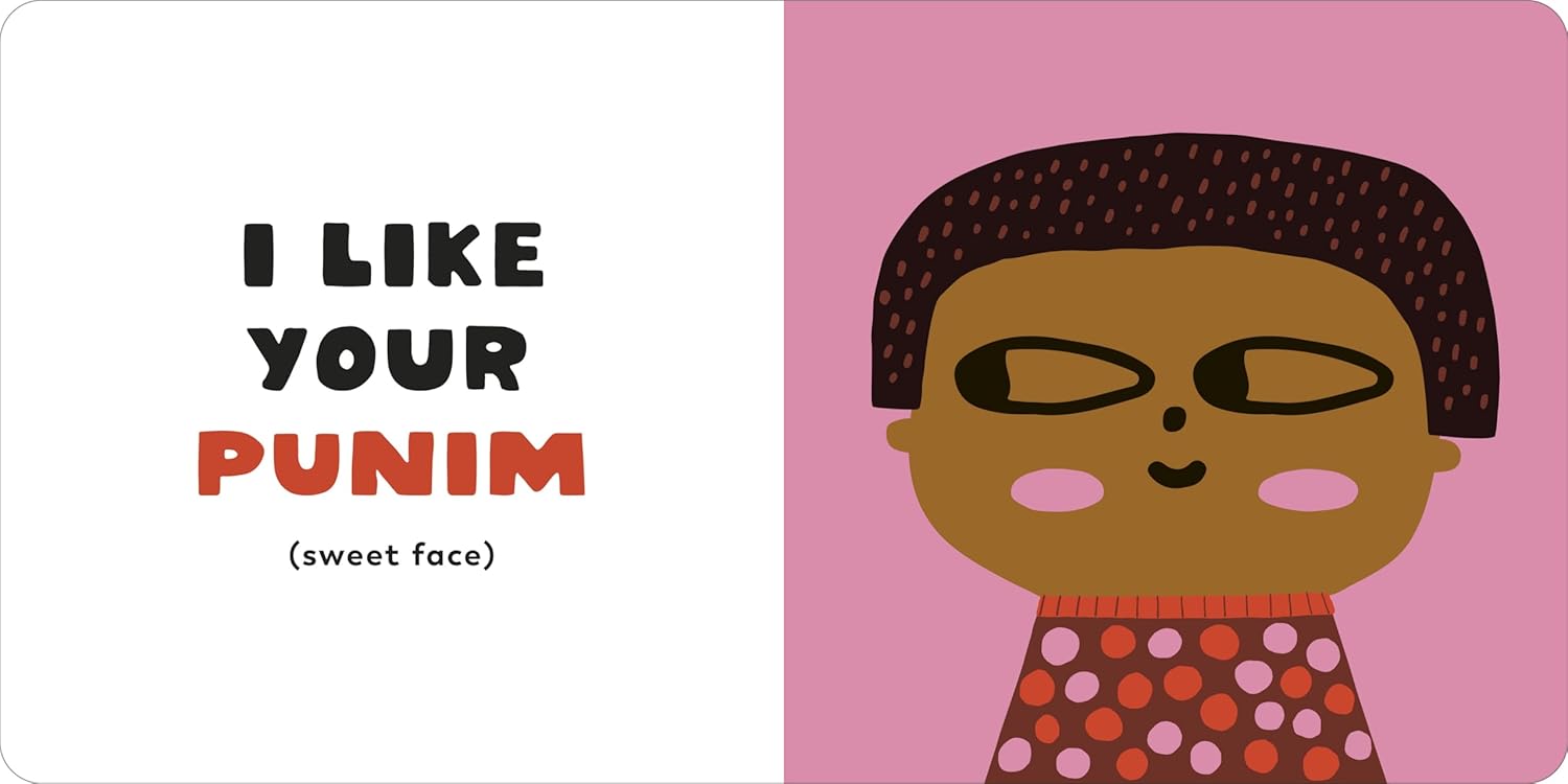 I Like Your Chutzpah - Board Book、mySite、topwebapps