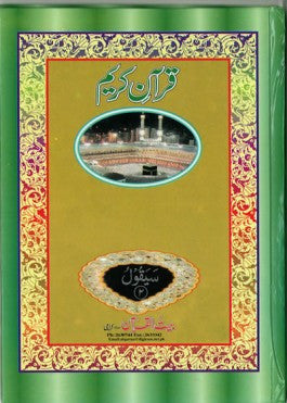 Quran in 12 Line format with 30 Individual Juz Majeedi Script、mySite、topwebapps