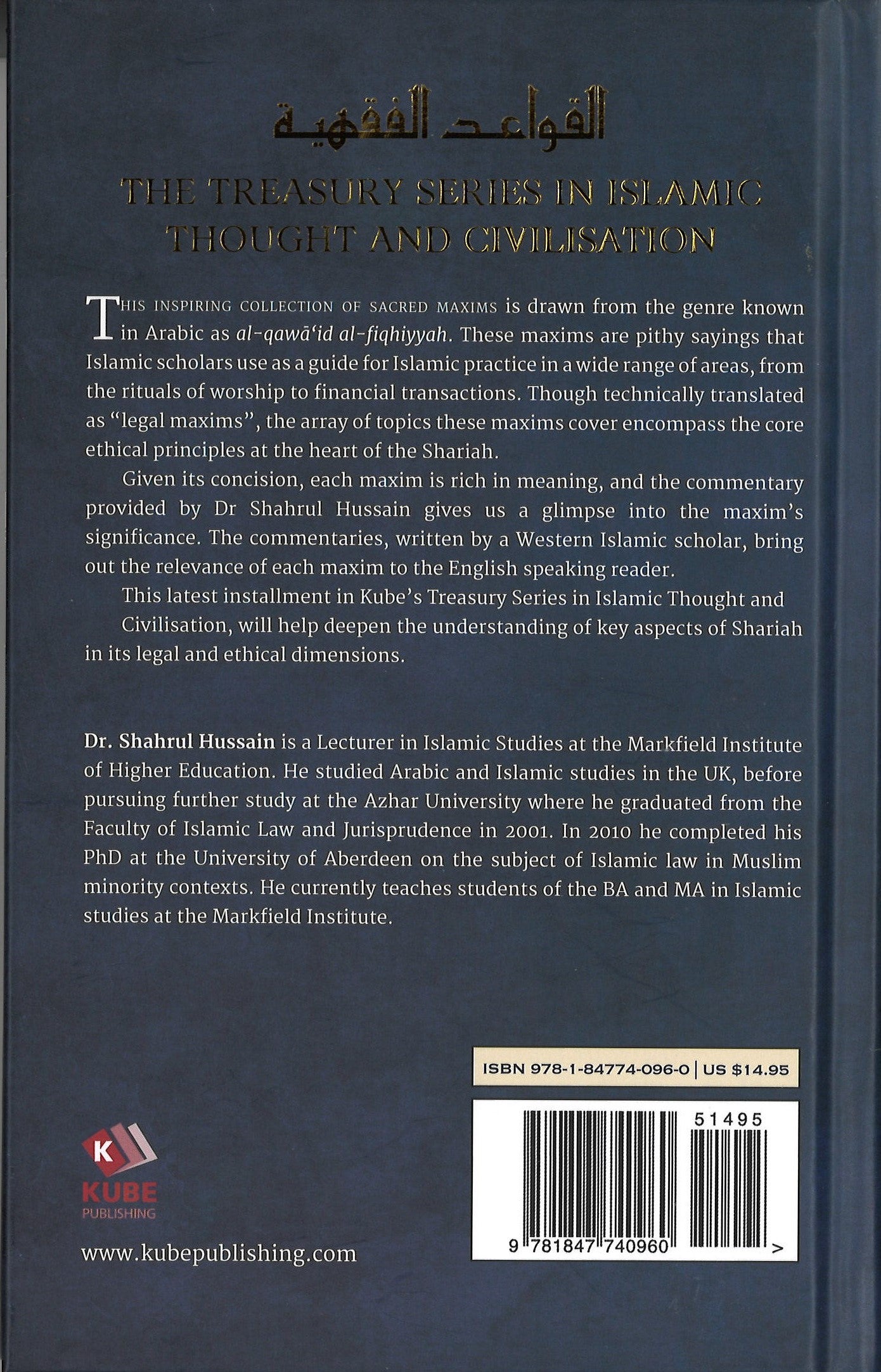 A Treasury of Sacred Maxims: A Commentary on Islamic Legal Principles、mySite、topwebapps