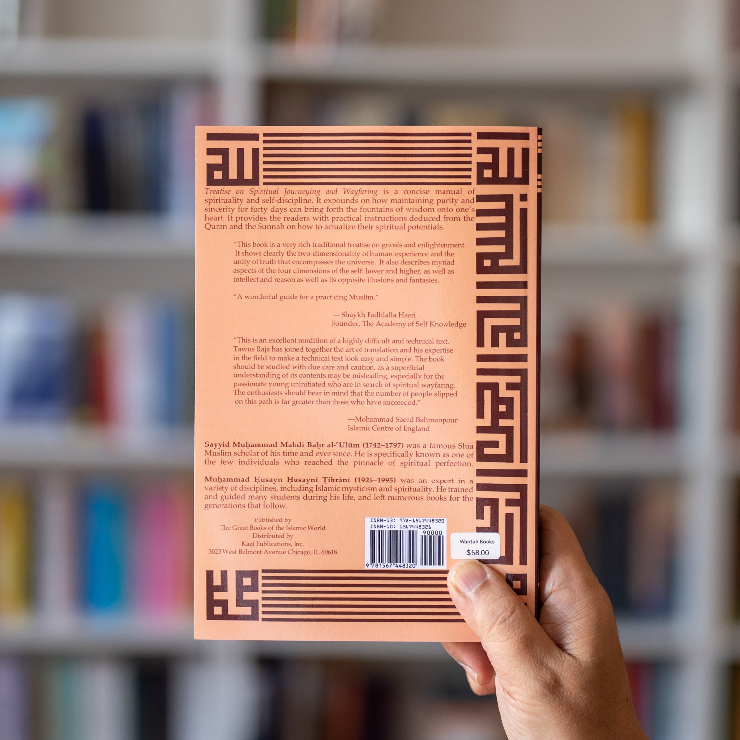 Treatise on Spiritual Journeying and Wayfaring、mySite、topwebapps