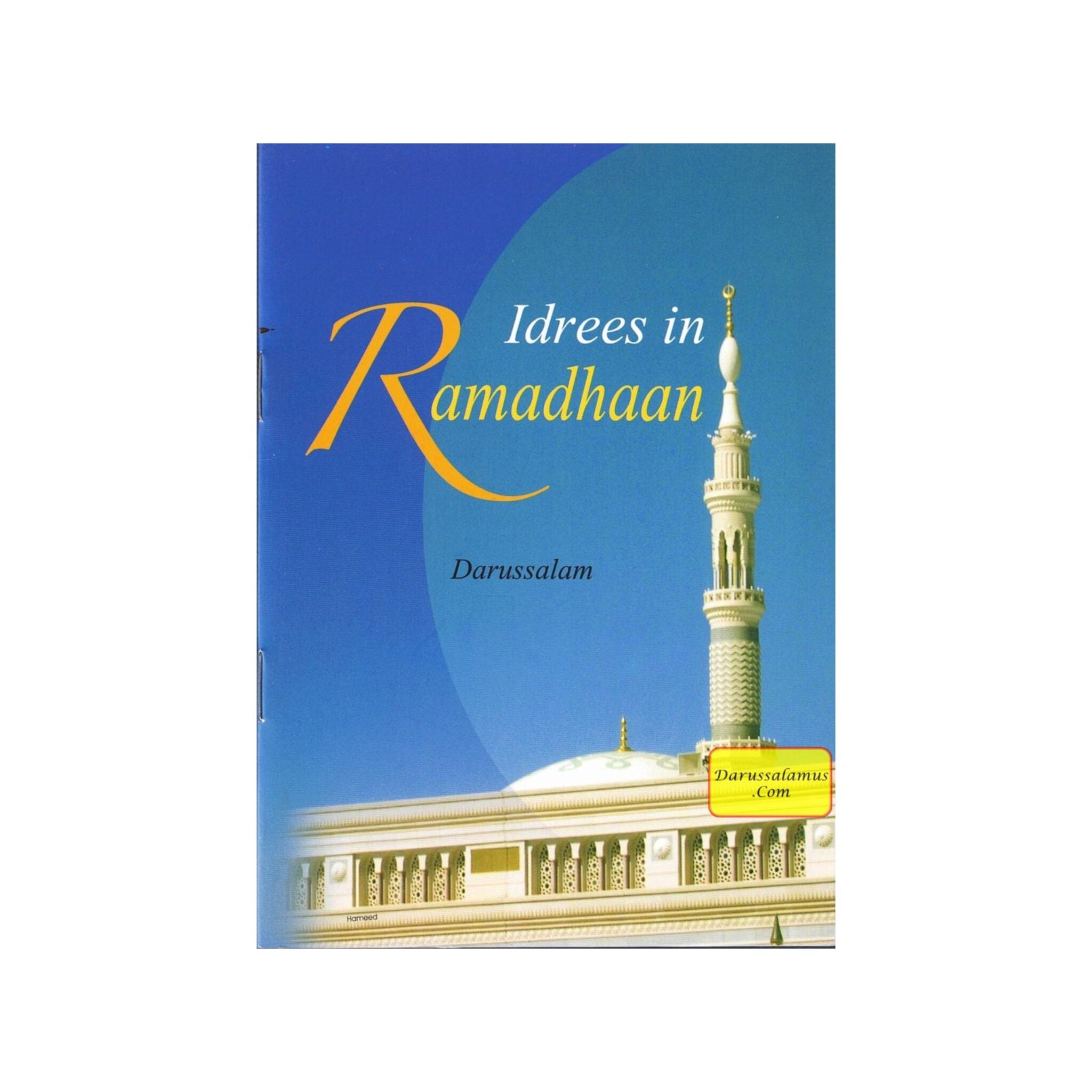 Idrees in Ramadhaan、mySite、topwebapps