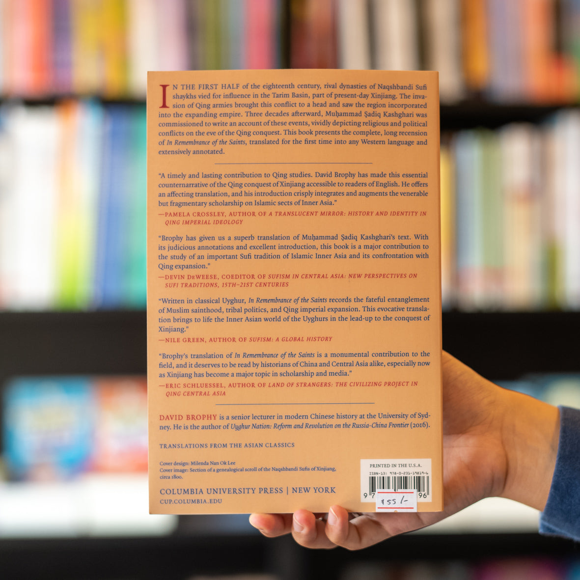 In Remembrance of the Saints: The Rise and Fall of an Inner Asian Sufi Dynasty、mySite、topwebapps