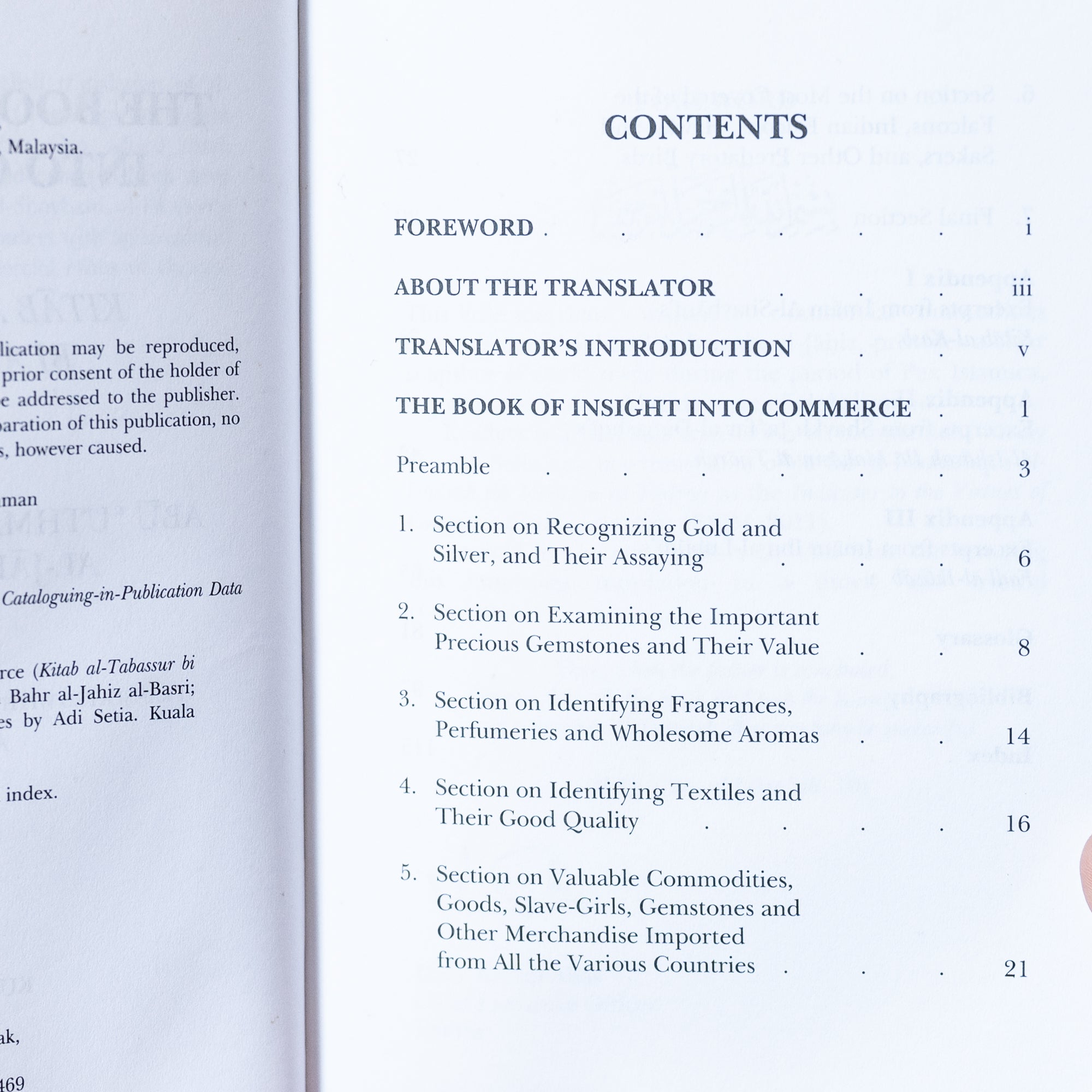 Book of Insight into Commerce、mySite、topwebapps