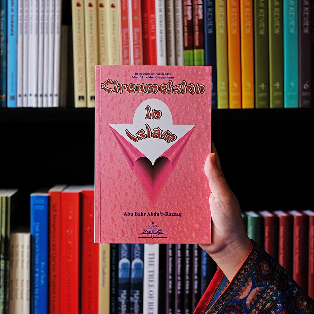 Circumcision in Islam、mySite、topwebapps