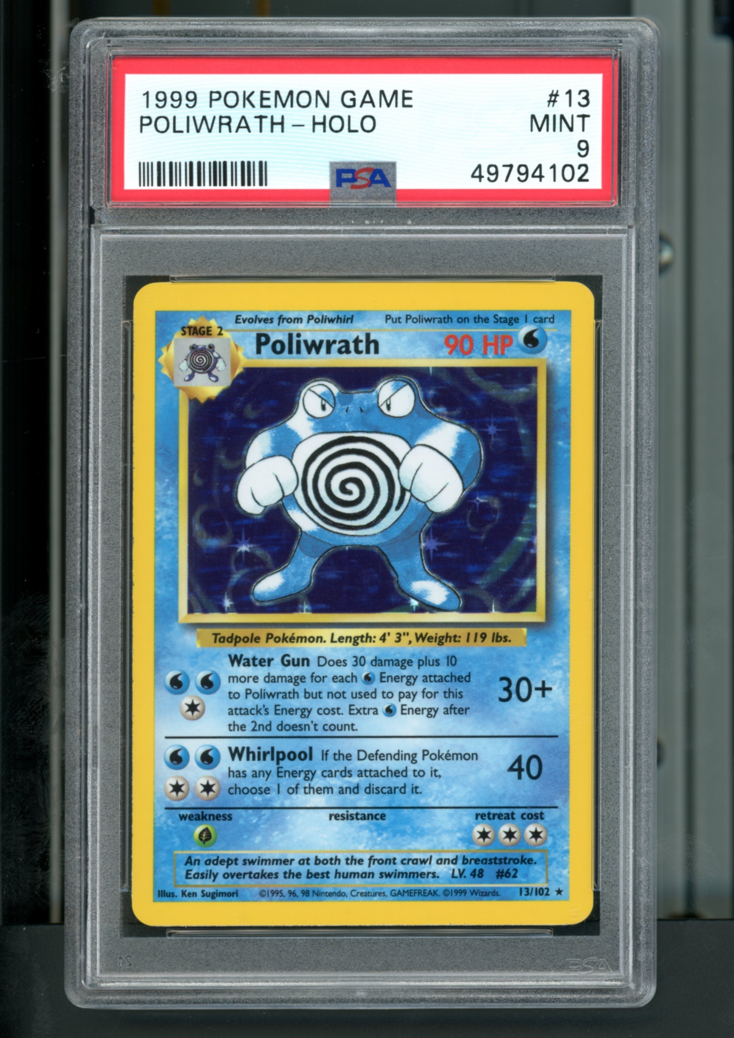 Base Set Poliwrath PSA 9、mySite、waistdrama