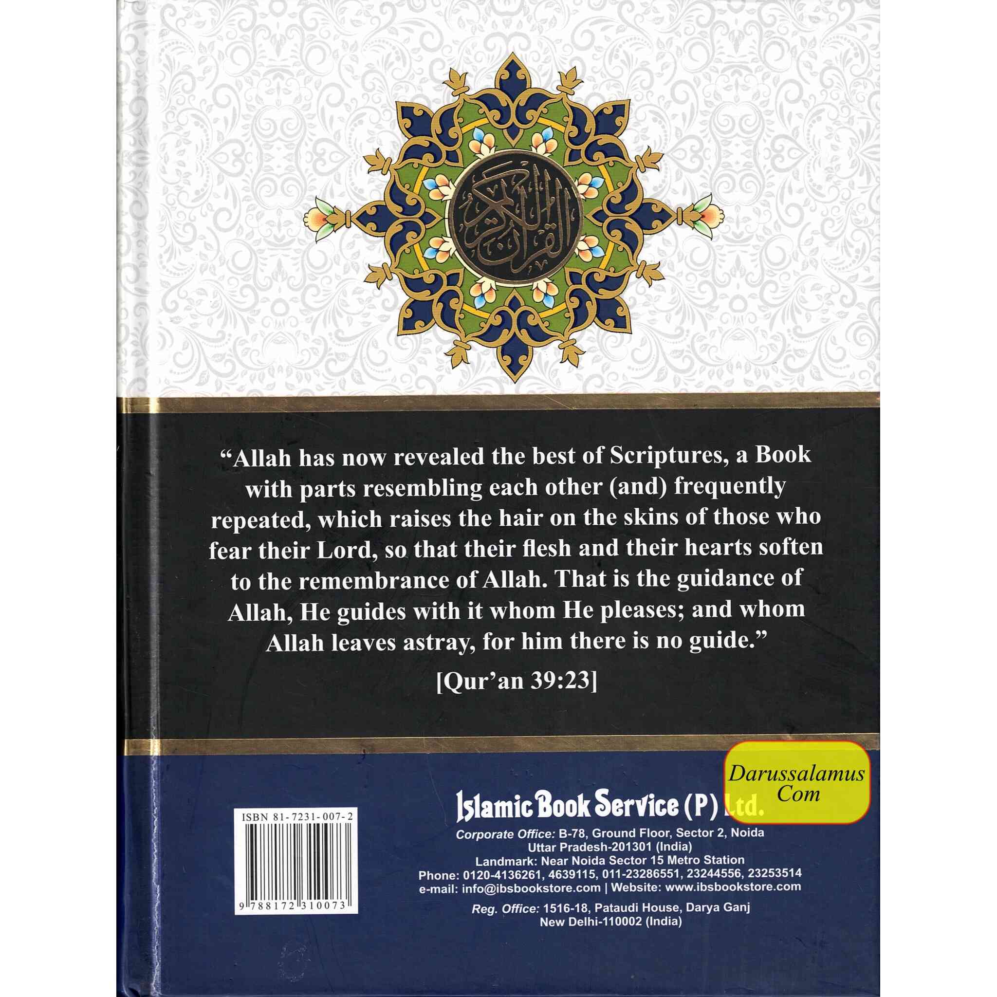 The Holy Quran with Transliteration、mySite、topwebapps