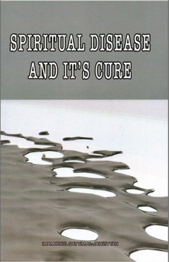 Spiritual Disease And It's Cure (E-Book)、mySite、topwebapps