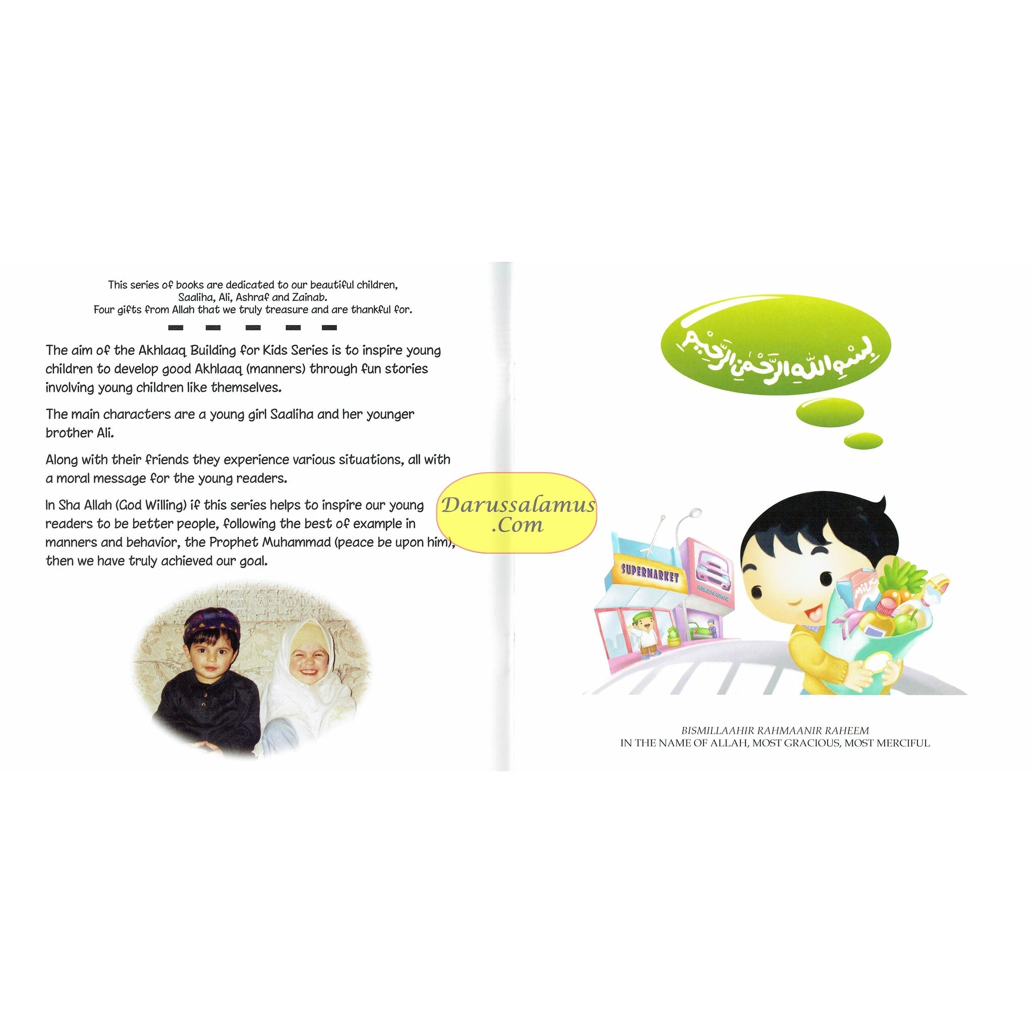 Being Honest (Akhlaaq Building Series) By Ali Gator、mySite、topwebapps