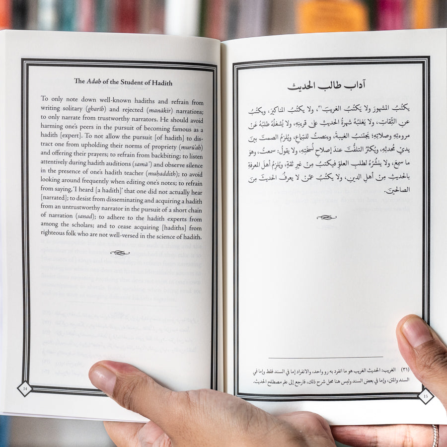 The Muslim Handbook of Etiquette and Manners、mySite、topwebapps