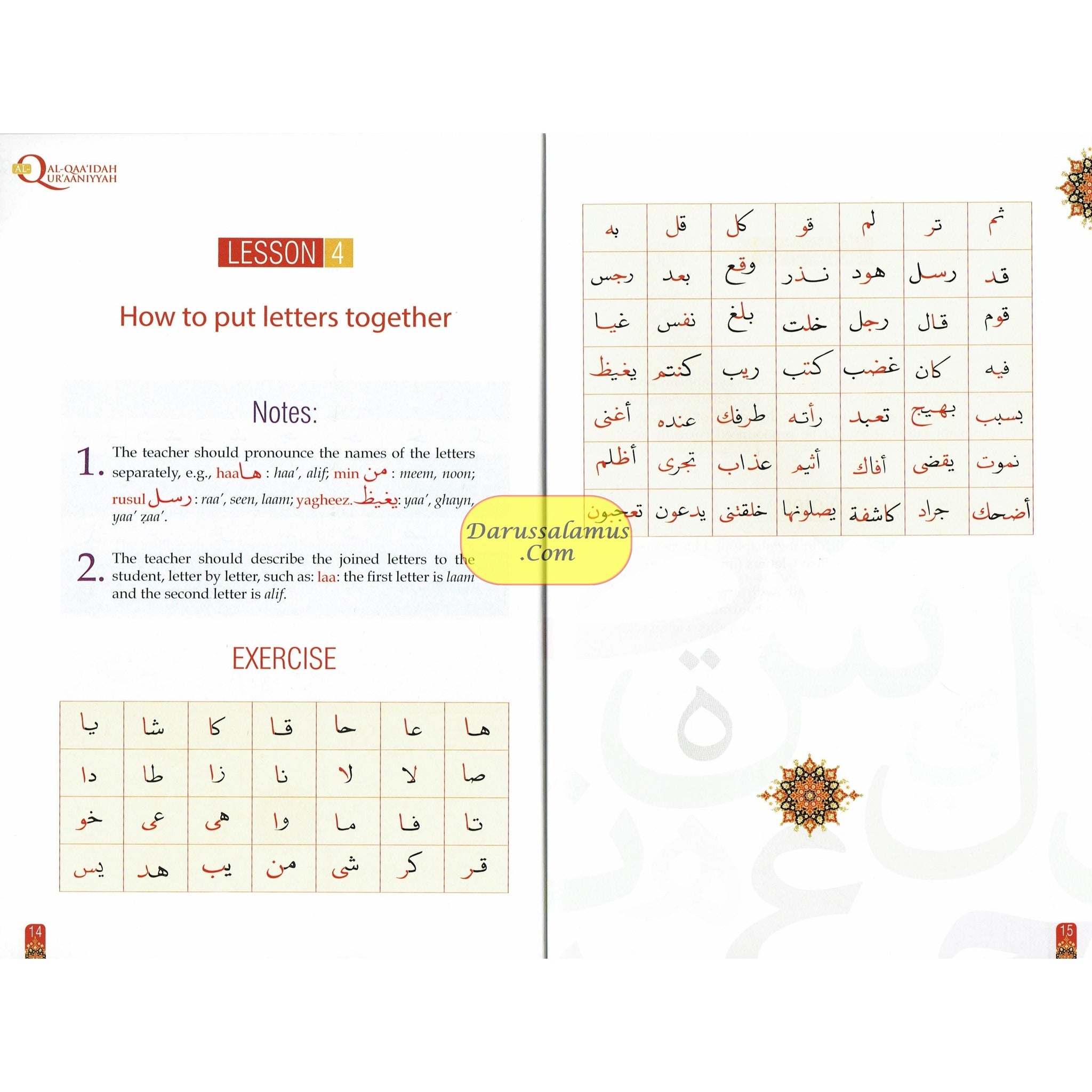 Al-Qaa'idah Al-Qur'aaniyyah, An Introduction to Tajweed By Qari Muhammad Idrees Asim、mySite、topwebapps