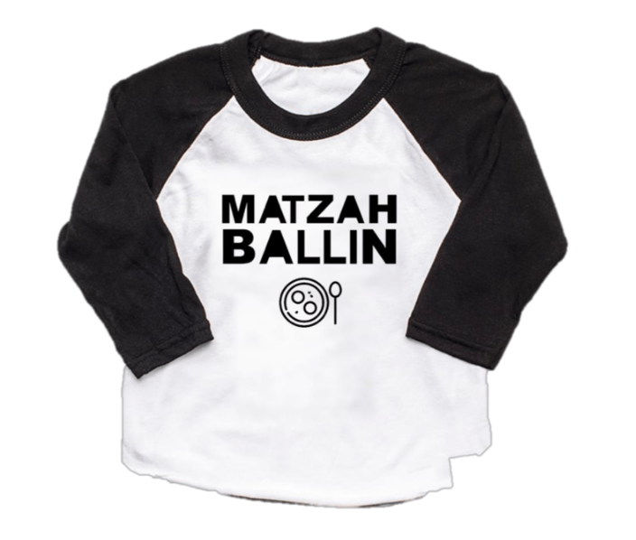 Matzah Ballin' Baseball T-Shirt - Kid Sizes、mySite、topwebapps