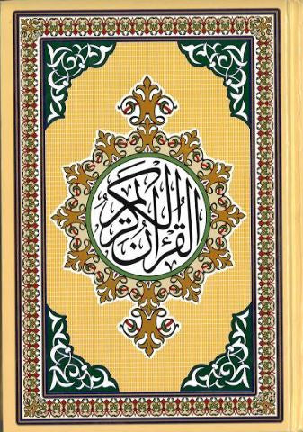 Al Quran Kareem....Othmani Script....Medium size、mySite、topwebapps