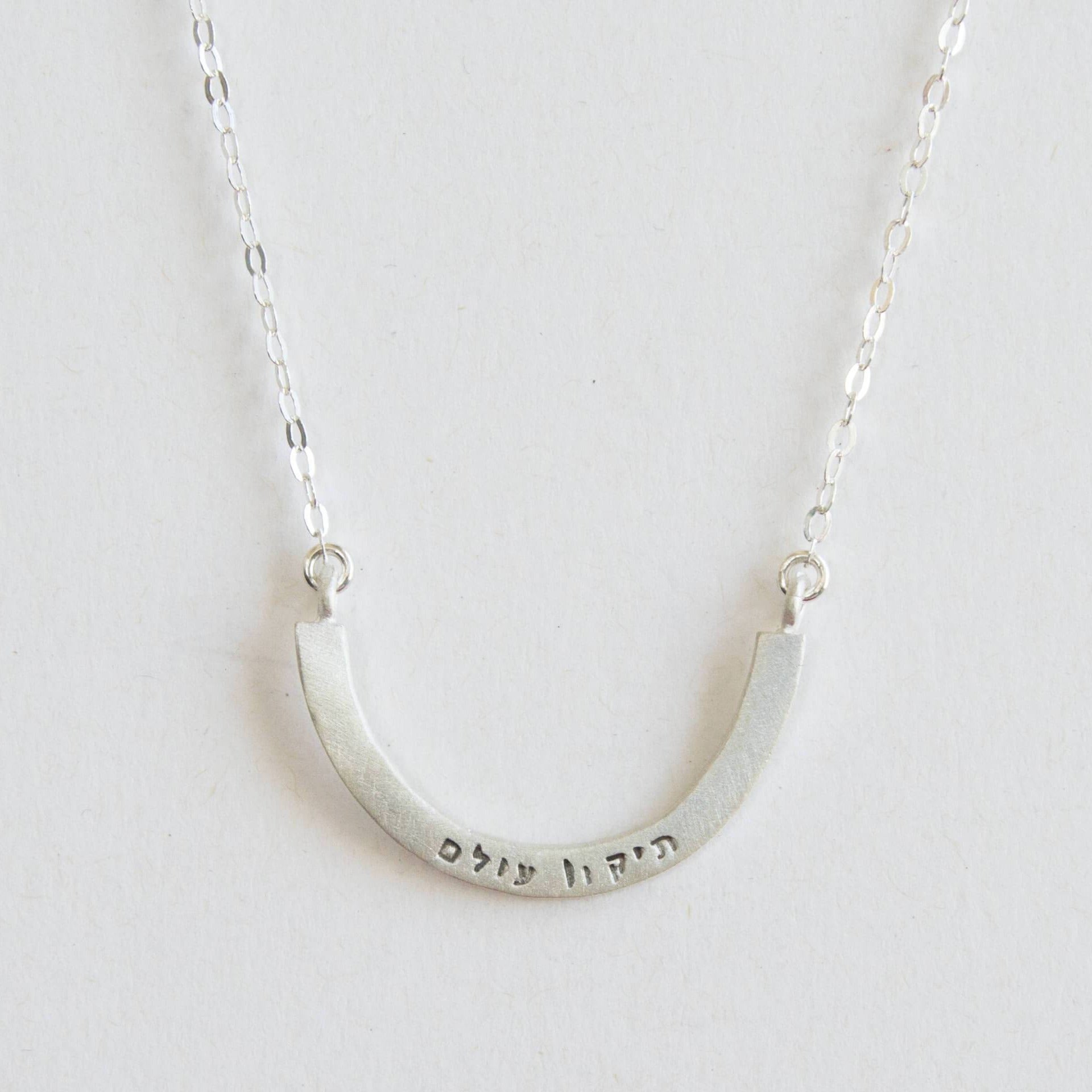 Tikkun Olam Cup Half Full Sterling Silver Necklace by Emily Rosenfeld、mySite、topwebapps