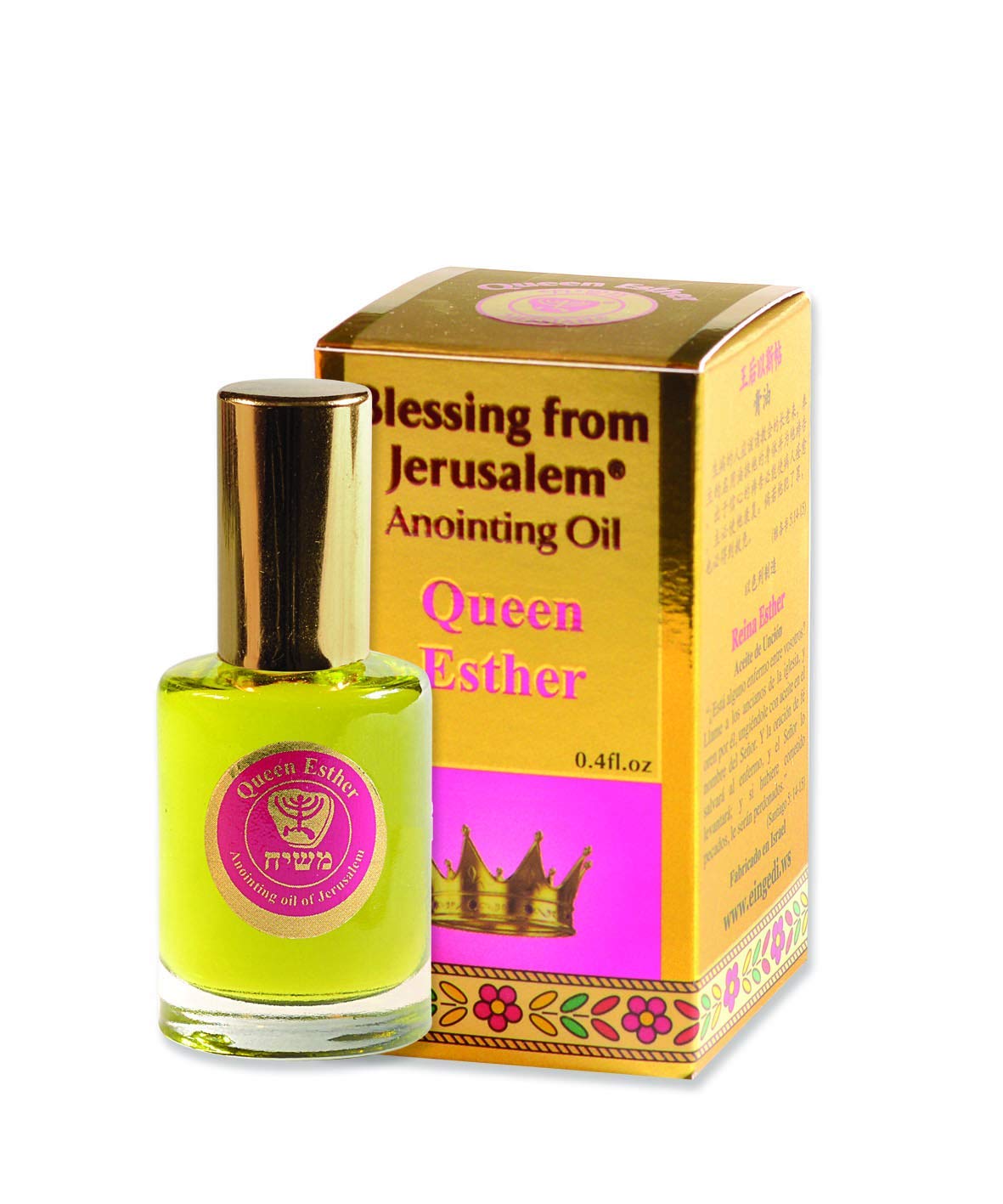 Holy Land Market - Gold Collection - Holy Land EIN Gedi Anointing Oil (.4 fl. oz.)、mySite、topwebapps