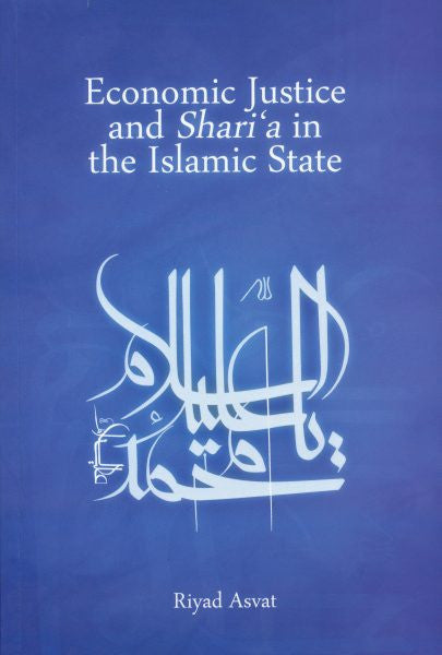 Economic Justice and Shari’a in the Islamic State By Riyad Asvat、mySite、topwebapps