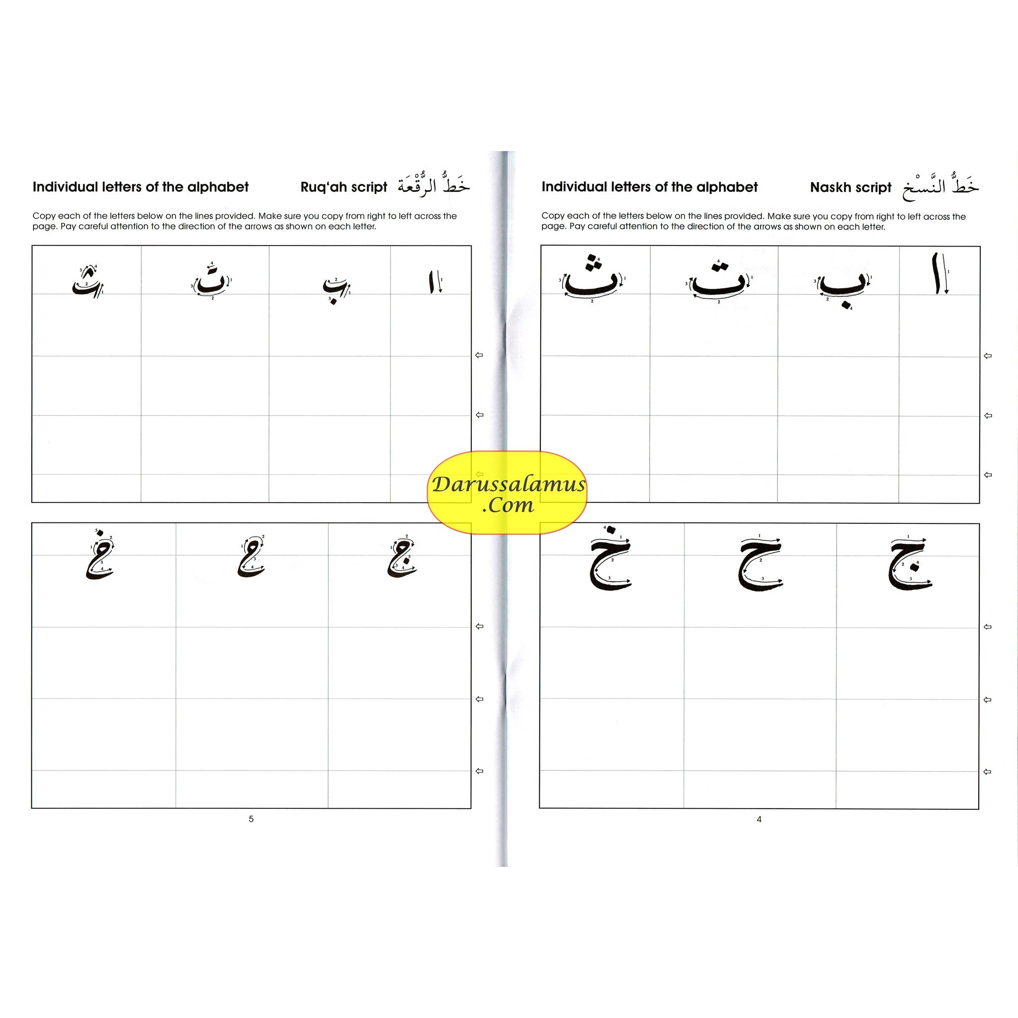 Gateway To Arabic Handwriting Book By Imran Hamza Alawiye、mySite、topwebapps