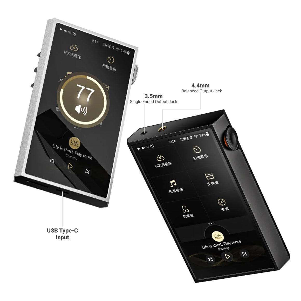  Shanling - M5 Ultra、mySite、merchandisen