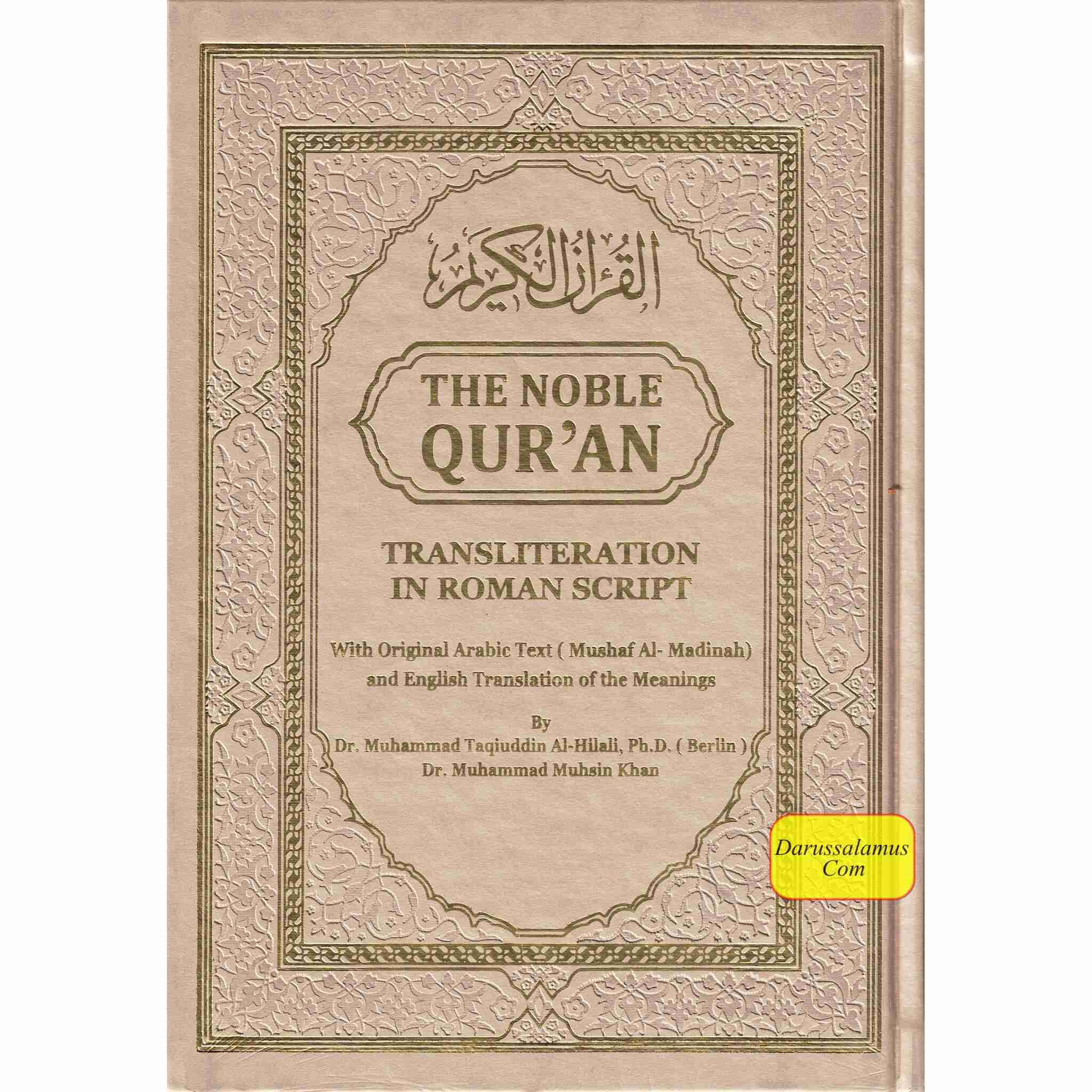 The Noble Quran: Transliteration in Roman Script with Arabic Text and English Rainbow Color、mySite、topwebapps