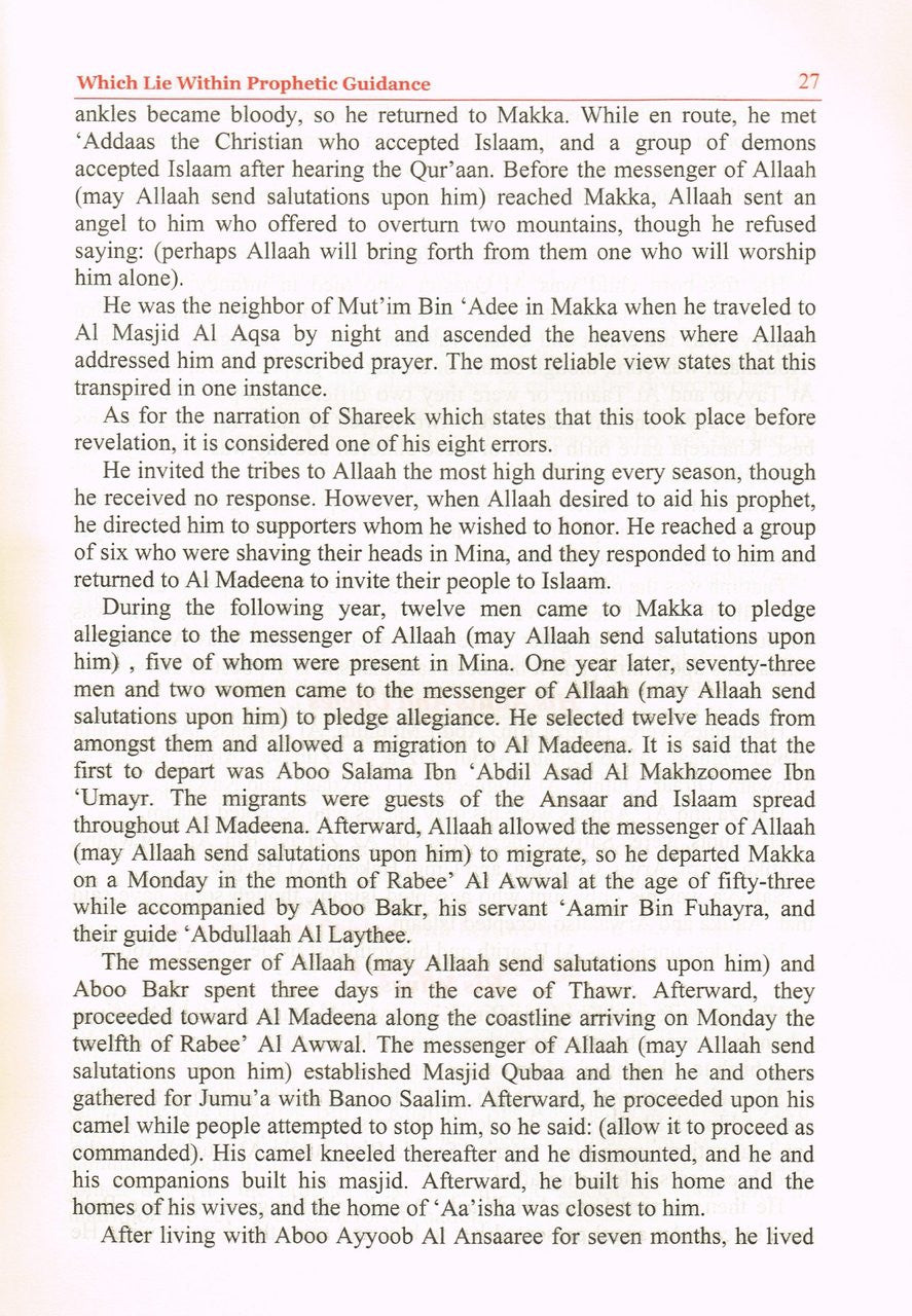 Provisions of the Afterlife Which Lie Within Prophetic Guidance By Imam Ibn Qayyim Al-Jawziyya、mySite、topwebapps