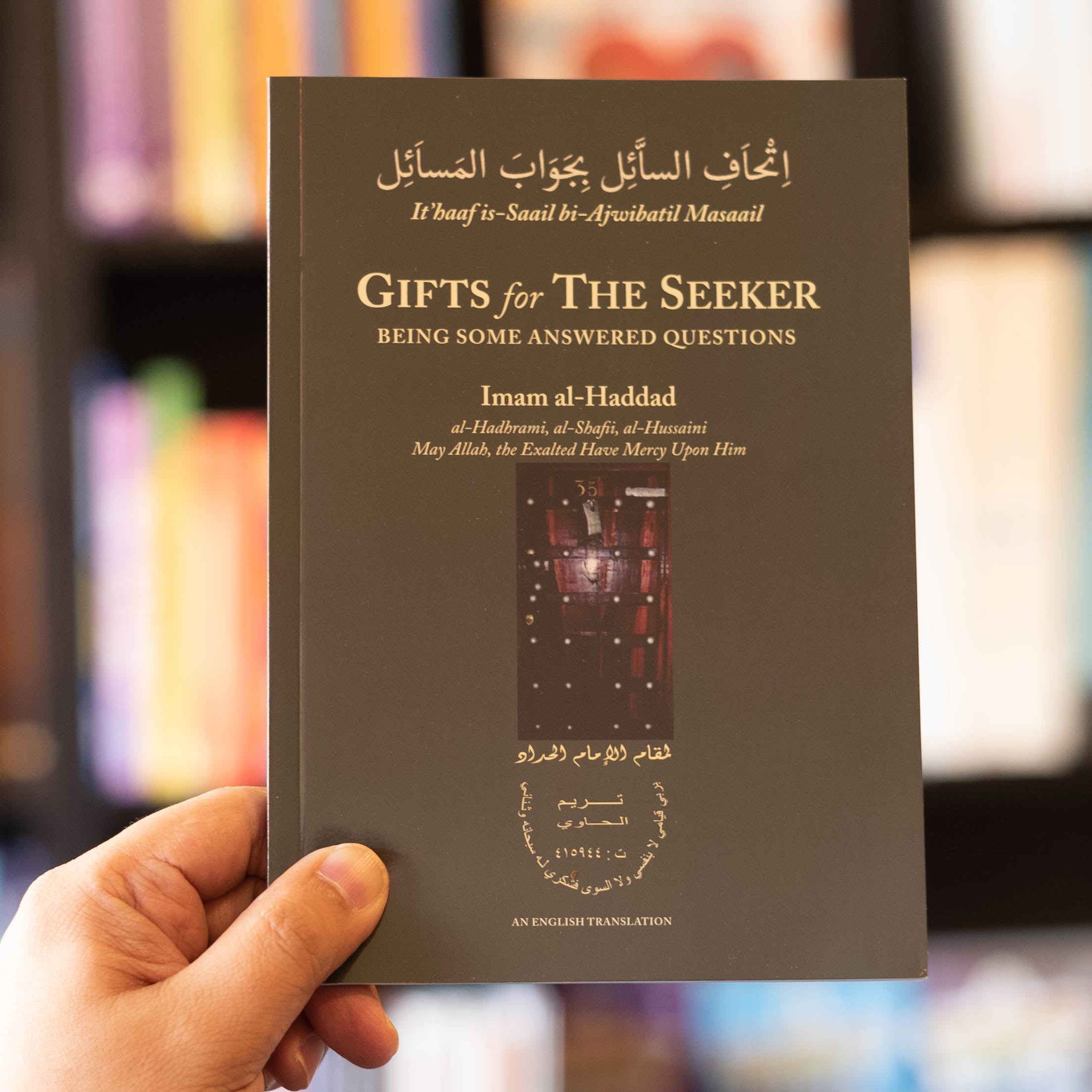 Gifts for the Seeker PI、mySite、topwebapps