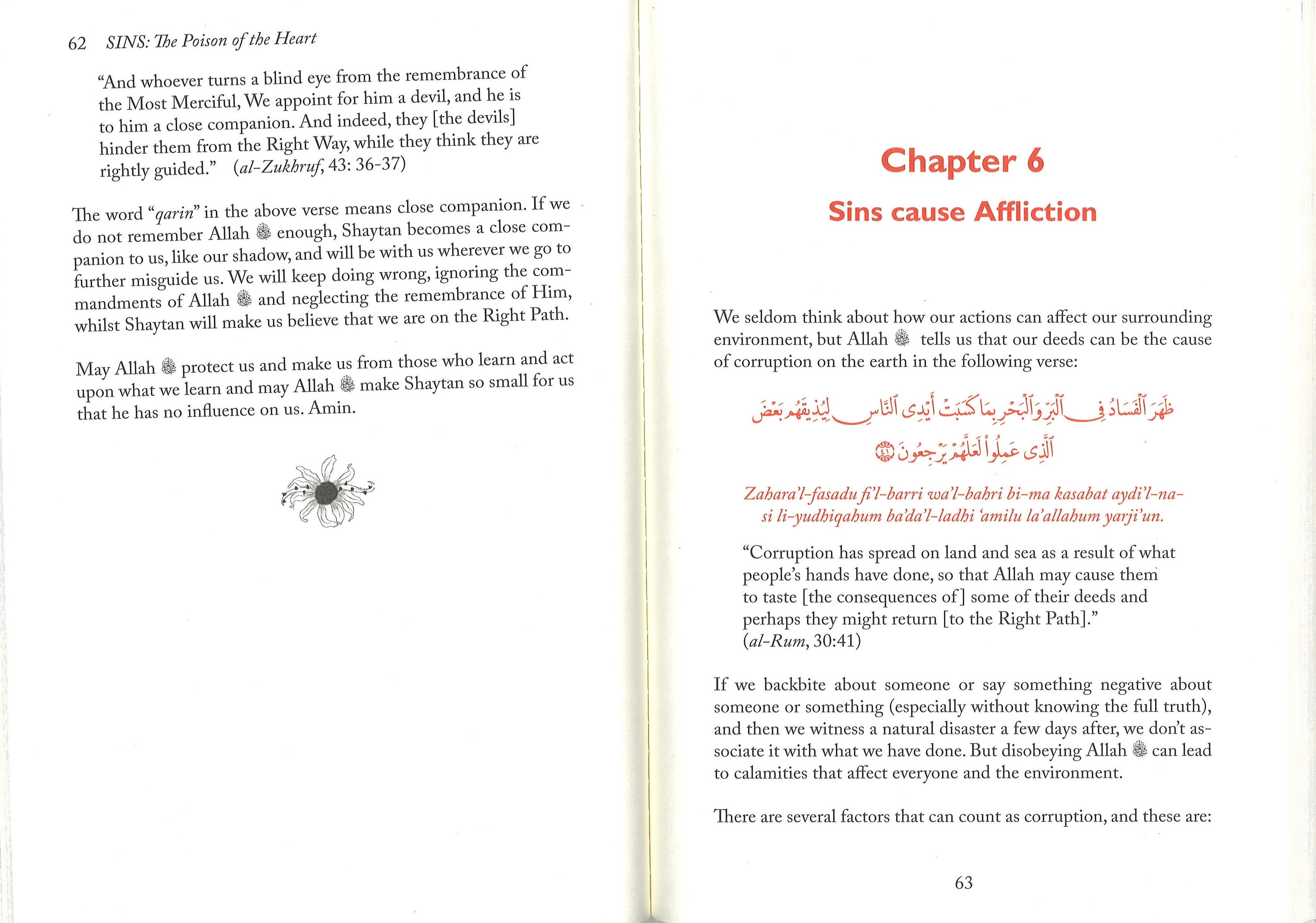 Sins: Poison of the Heart、mySite、topwebapps