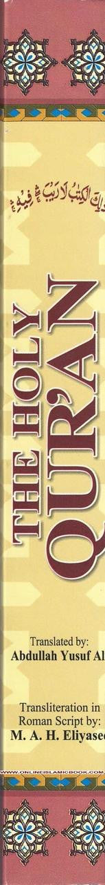 The Holy Quran English Translation By Abdullah Yusuf Ali(Transliteration in Roman Script By M.A.H.Eliyasee)、mySite、topwebapps
