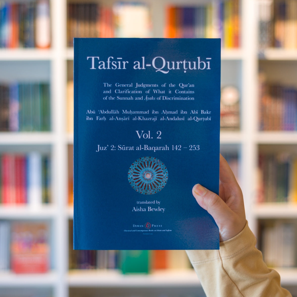 Tafsir al-Qurtubi Vol. 2、mySite、topwebapps