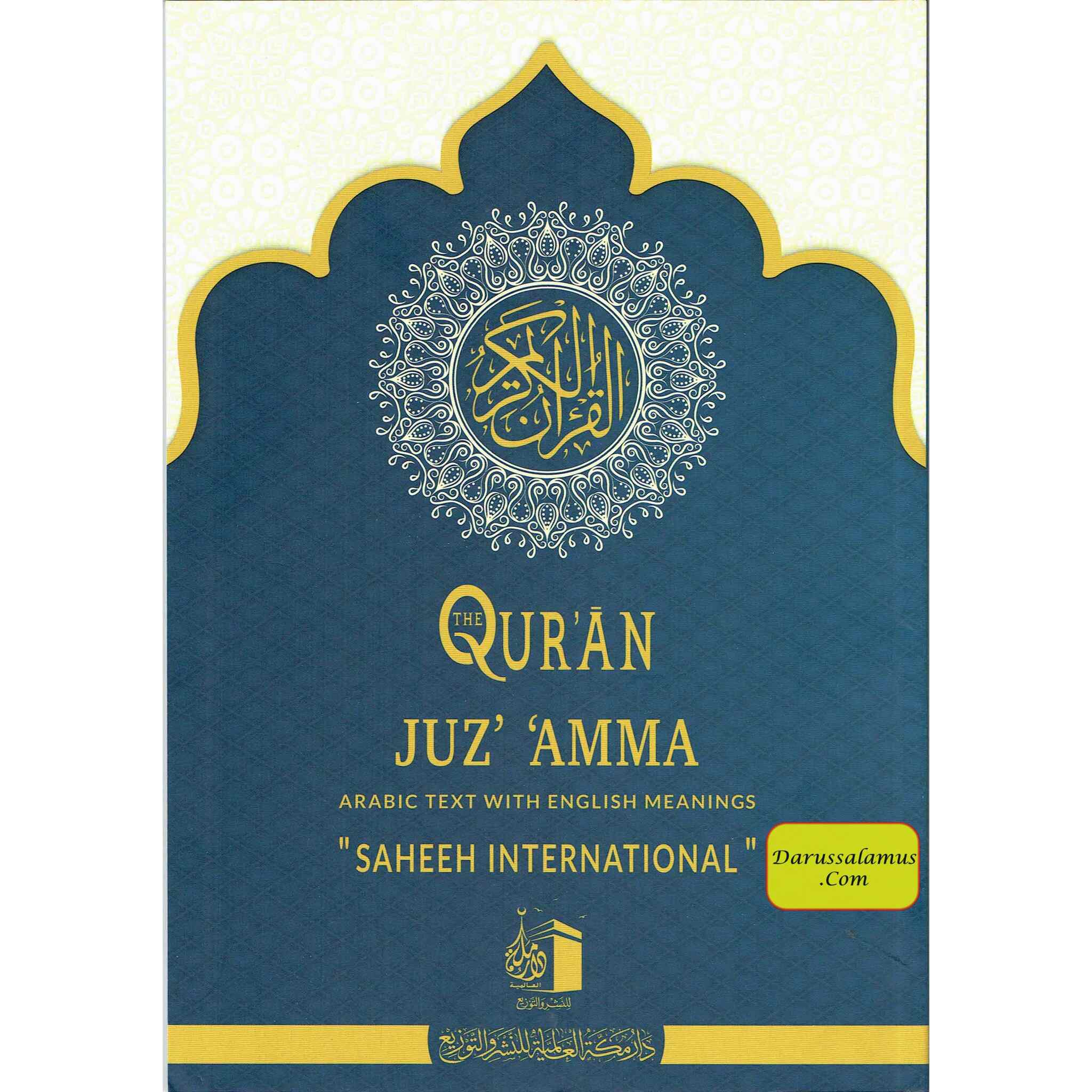 The Quran,Juzz Amma Arabic Text With English (Arabic and Parallel Blank Page for Notes)、mySite、topwebapps