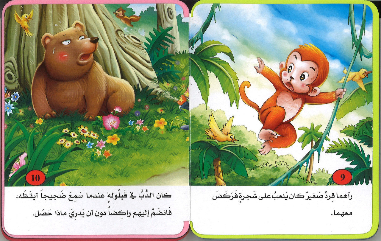 ابو ضم قادم Abu Zum Qadim、mySite、topwebapps