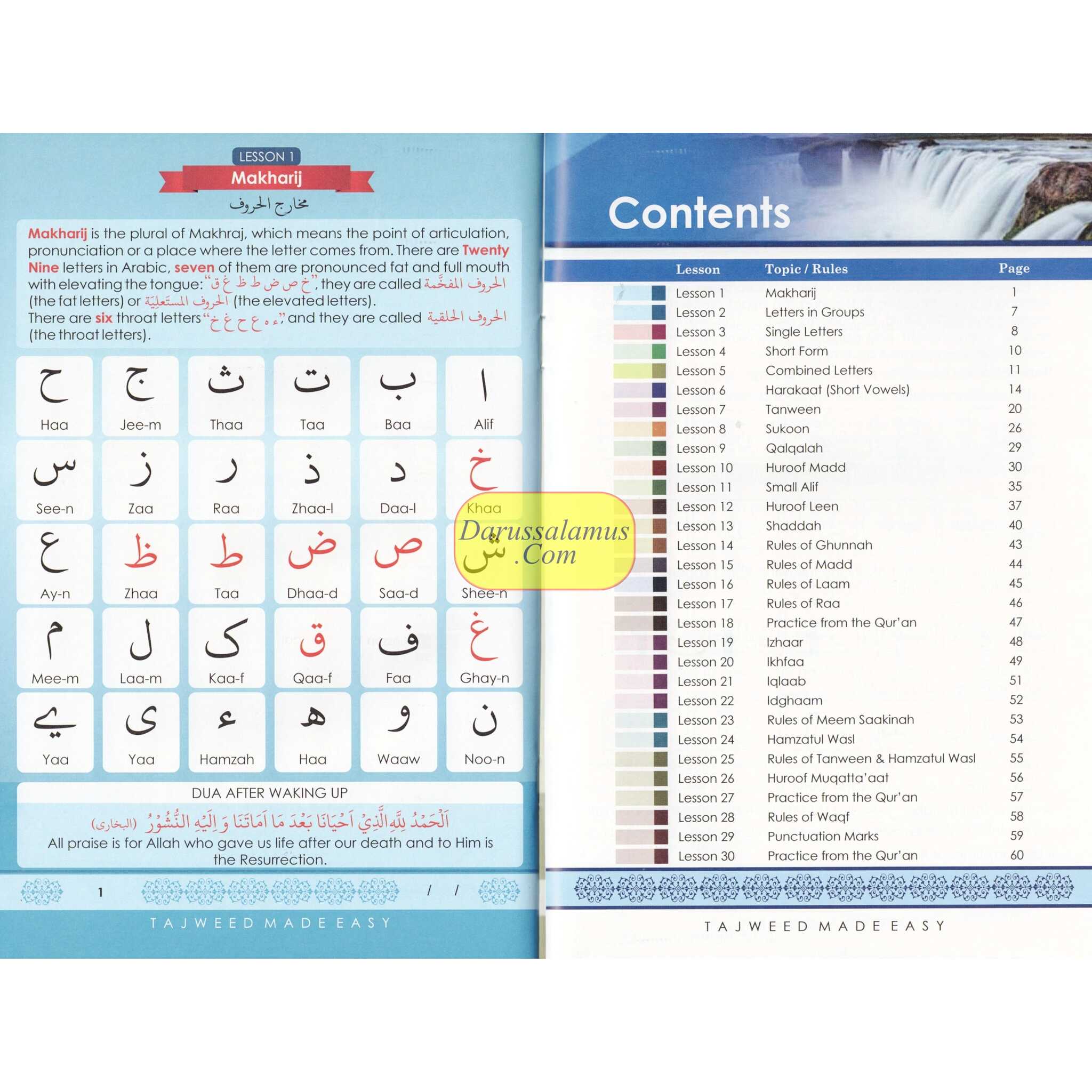 Tajweed Made Easy、mySite、topwebapps