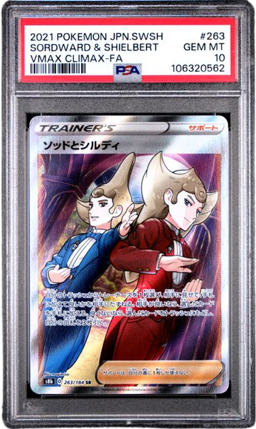 PSA 10 SORDWARD & SHIELBERT VMAX CLIMAX-FA JAPANESE、mySite、waistdrama