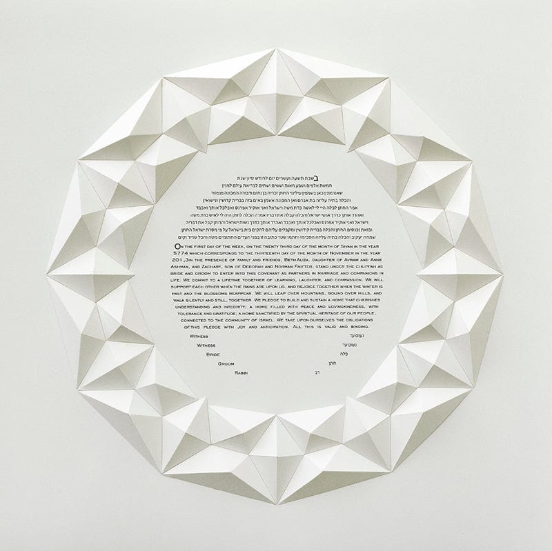Friendship Ketubah by Melanie Dankowicz、mySite、topwebapps
