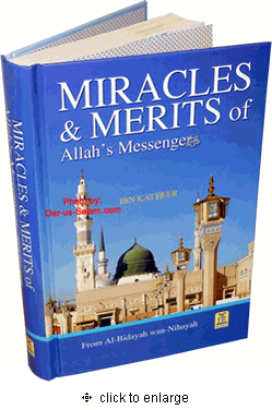 Miracles & Merits of Allah's Messenger、mySite、topwebapps