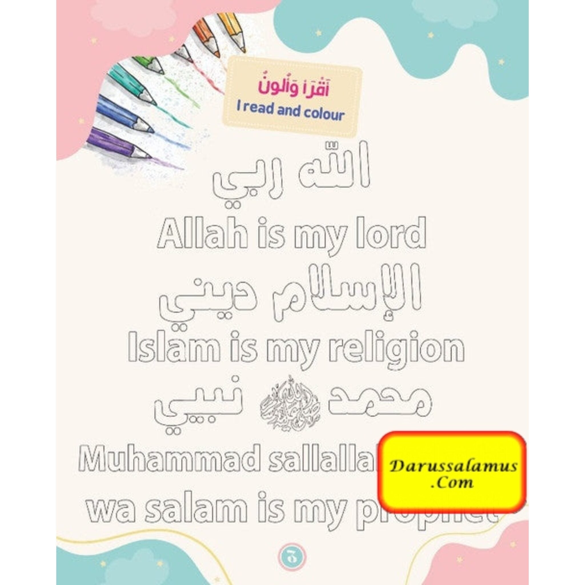 Let's Learn By Shiekh Haytham Bin Mohammad Sarhan、mySite、topwebapps