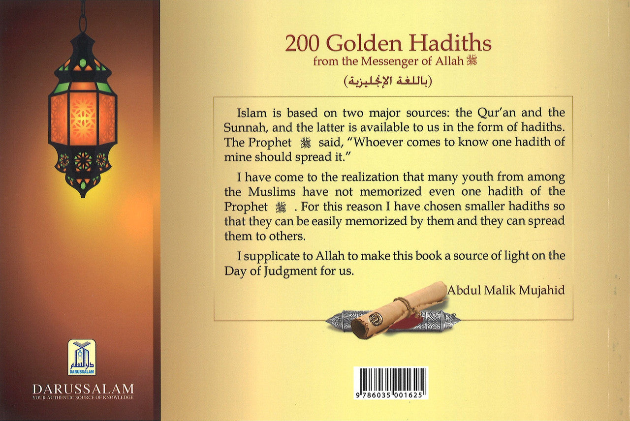 200 Golden Hadiths From the Messenger of Allah、mySite、topwebapps