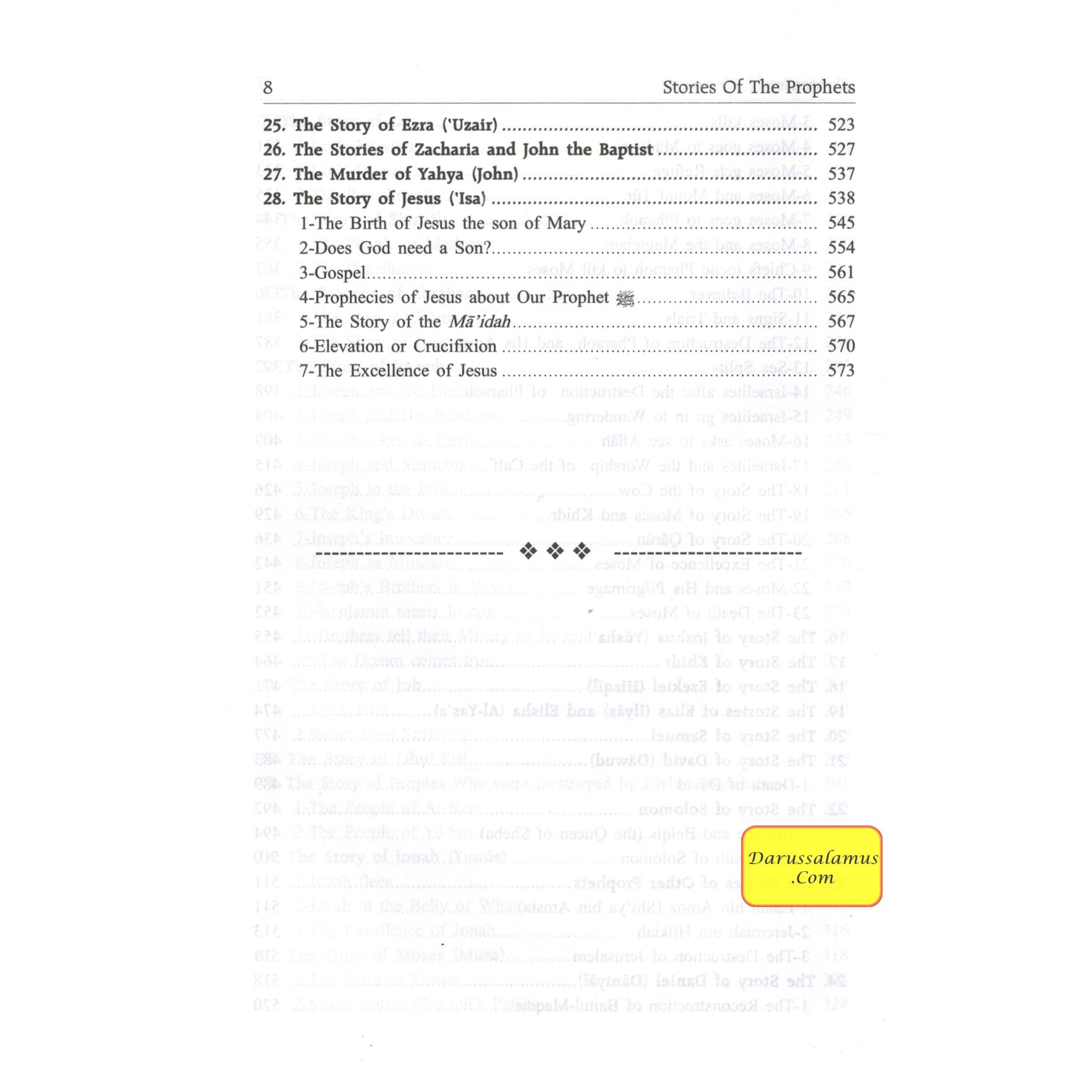 Stories of the Prophets By Hafiz Ibn Katheer、mySite、topwebapps