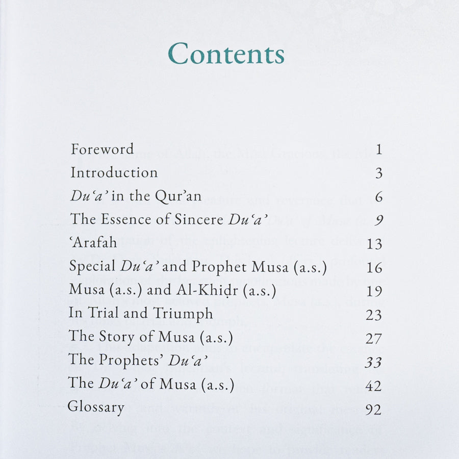 My Lord is with Me: The Du'a of Musa、mySite、topwebapps