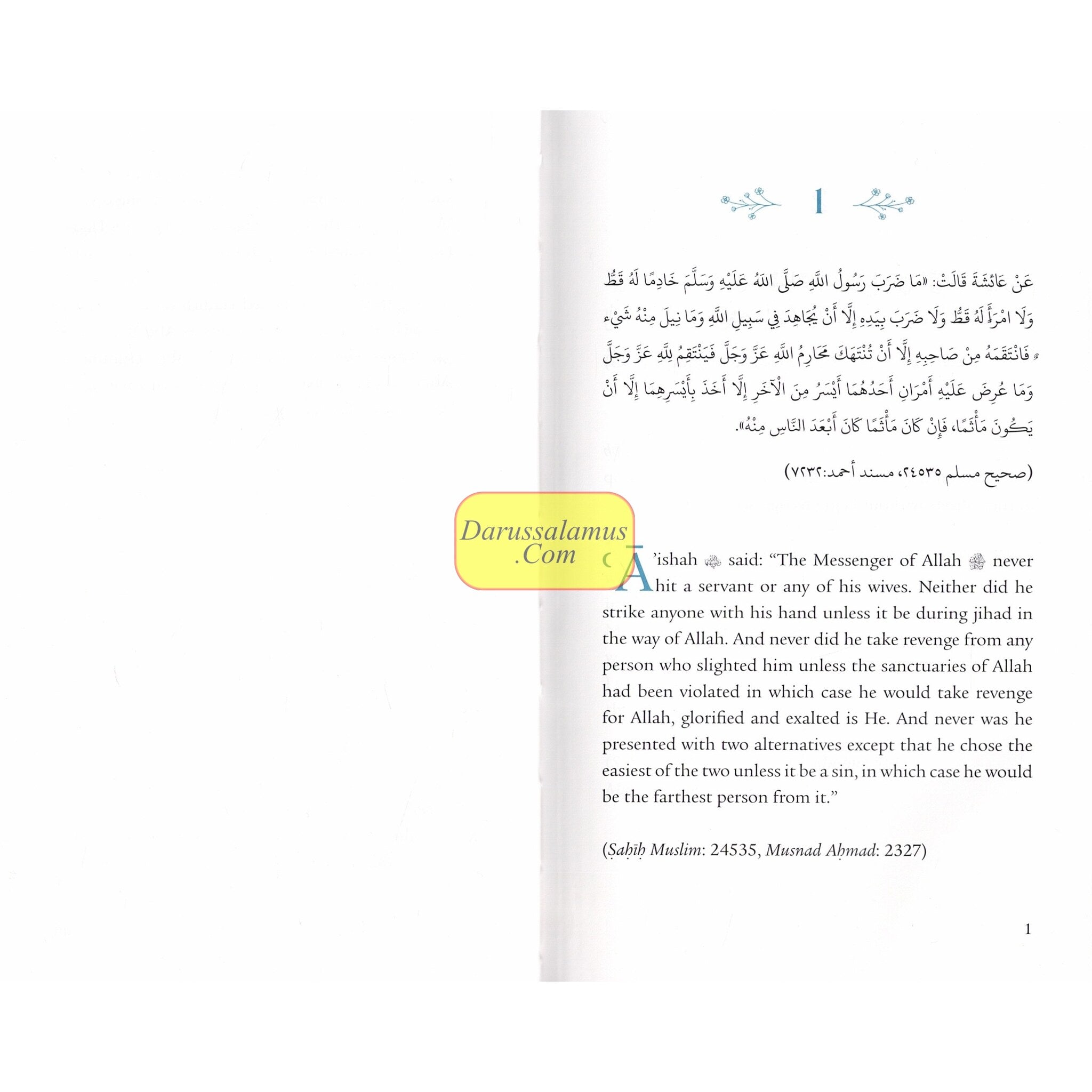 A Year with A'ishah (RA): The Mother of the Believers、mySite、topwebapps