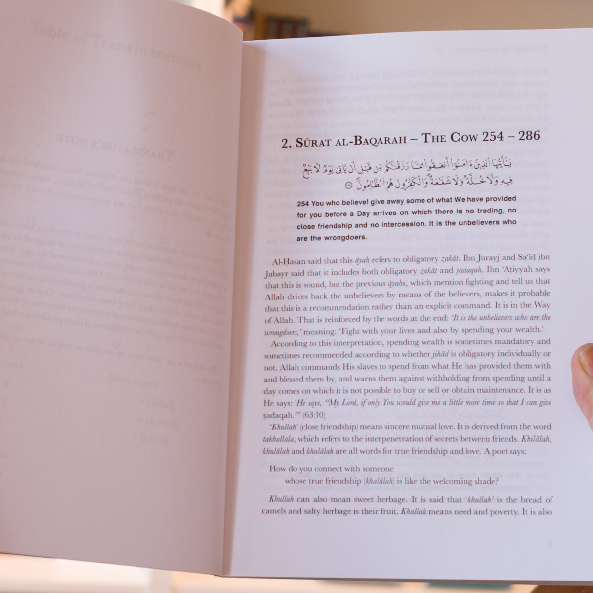 Tafsir al-Qurtubi Vol. 3、mySite、topwebapps