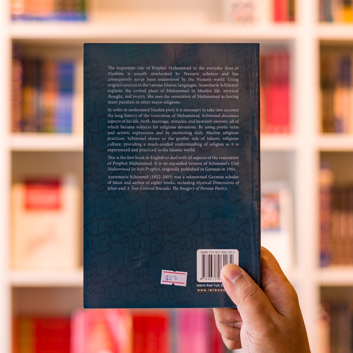 And Muhammad Is His Messenger、mySite、topwebapps