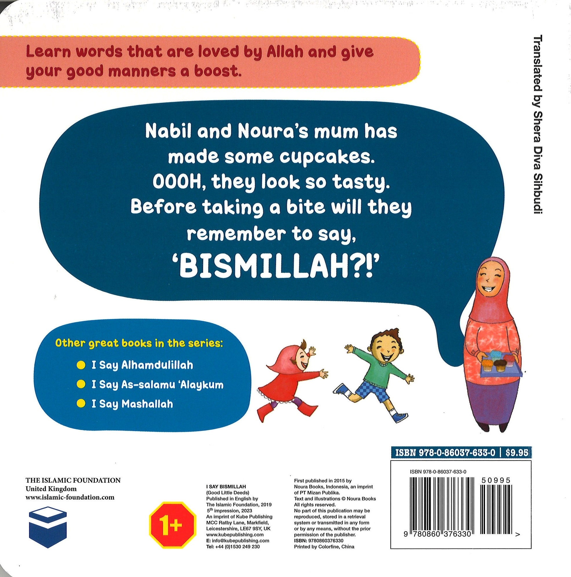 I Say Bismillah (Board Book)、mySite、topwebapps