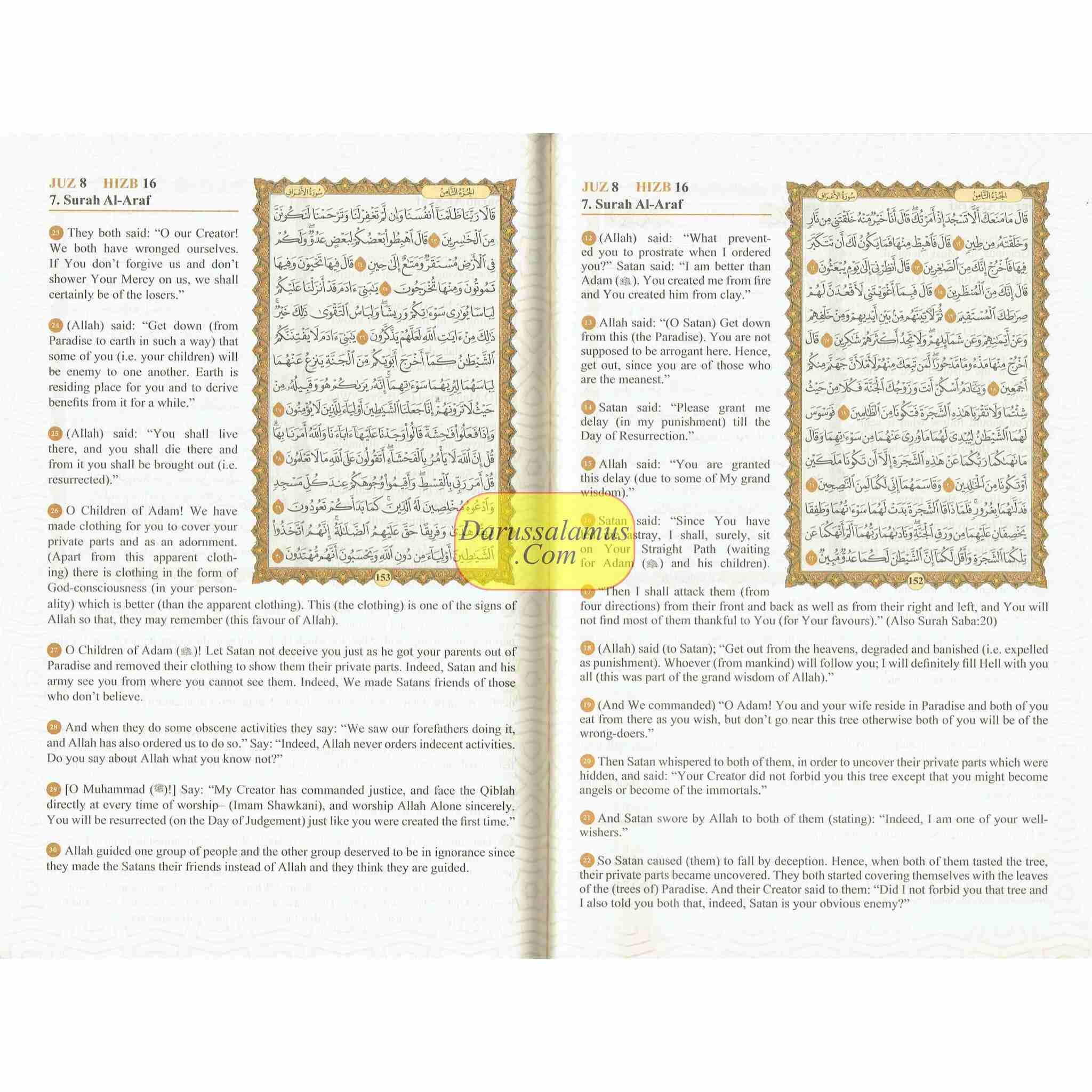 The Easy Quran, Translation of the Holy Quran in Easy English By Imtiaz Ahmad (New Edition)、mySite、topwebapps