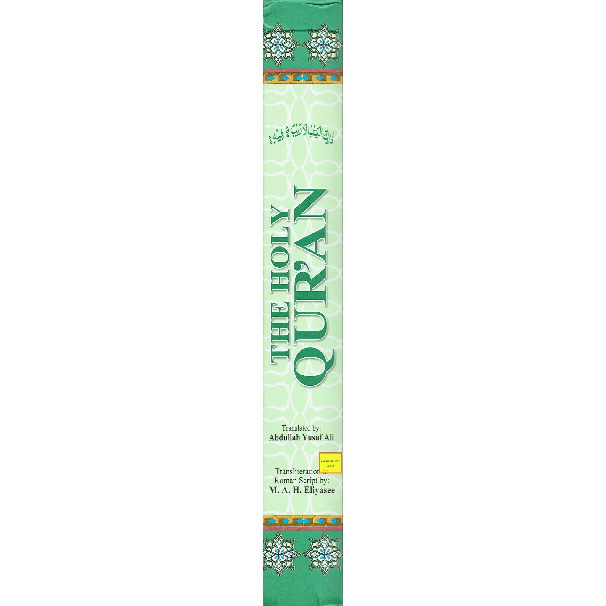 The Holy Quran English Translation By Abdullah Yusuf Ali (Transliteration in Roman Script By M.A.H.Eliyasee)、mySite、topwebapps