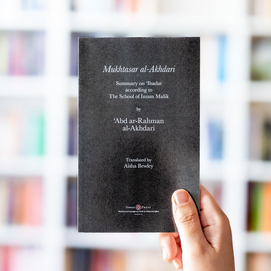 Mukhtasar al-Akhdari、mySite、topwebapps