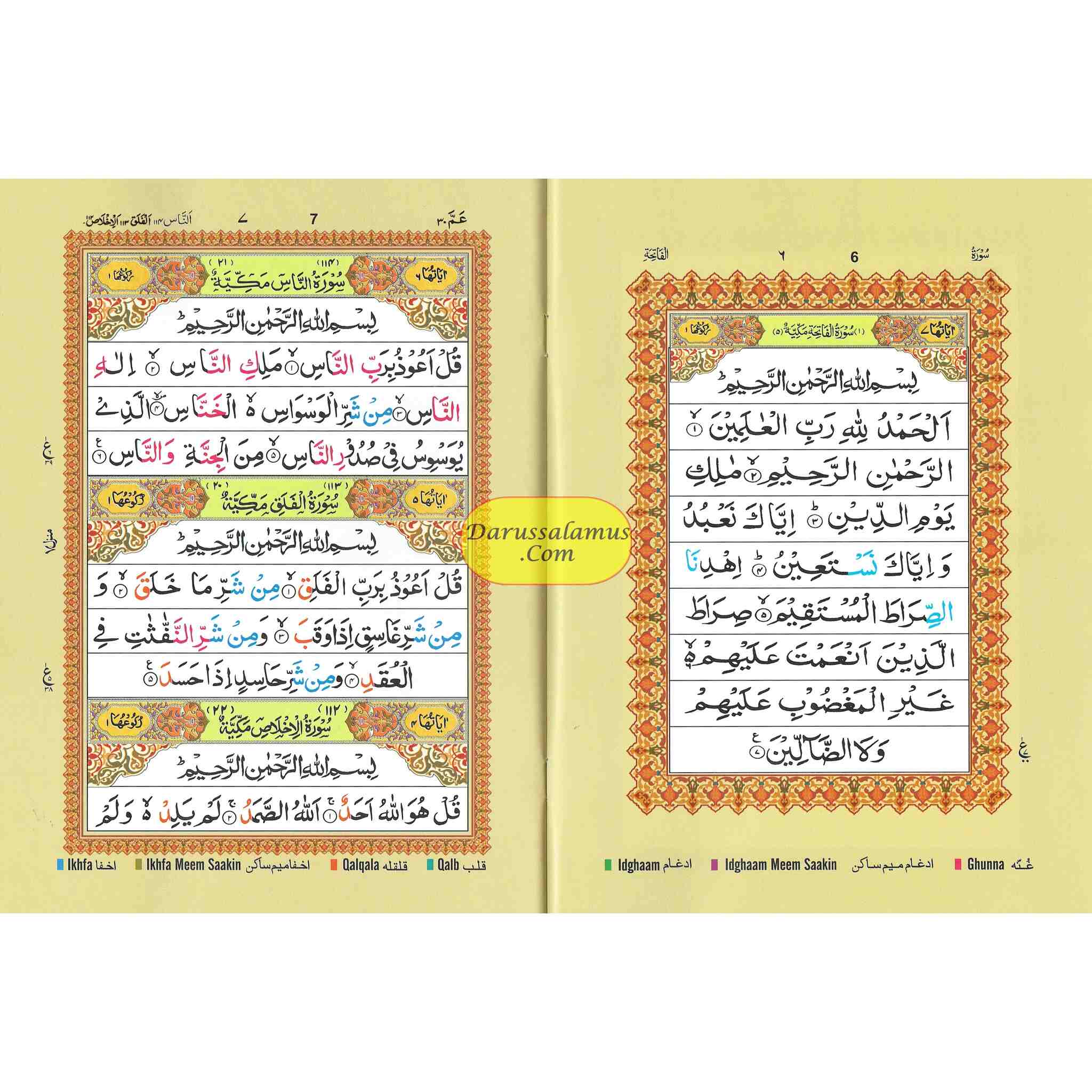 Juzz Amma with Colour Coded Tajweed Rules: Persian ,Pakistani ,Indian Script.、mySite、topwebapps