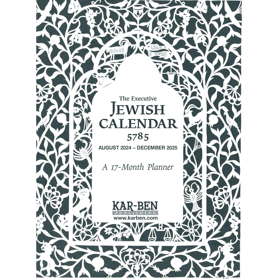 Executive Jewish Calendar 5785: 2024-2025、mySite、topwebapps