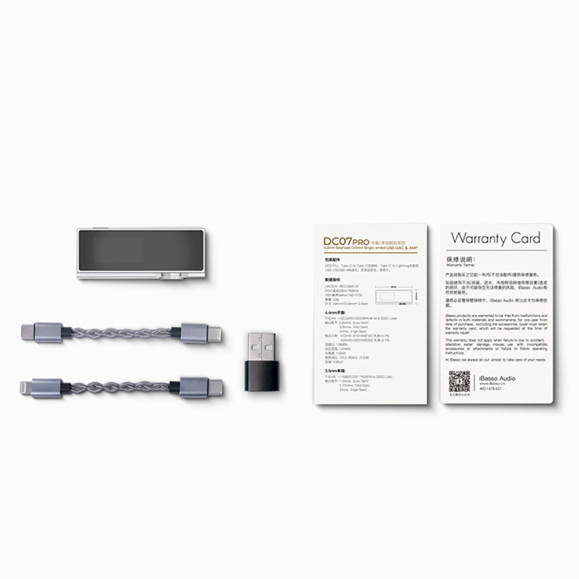  iBasso - DC07PRO、mySite、merchandisen